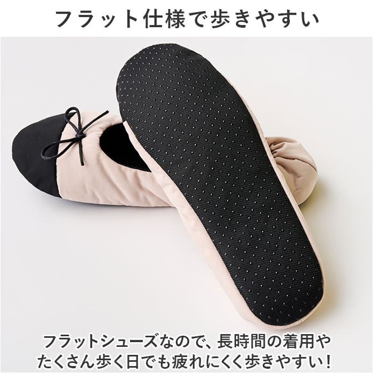 携帯スリッパ