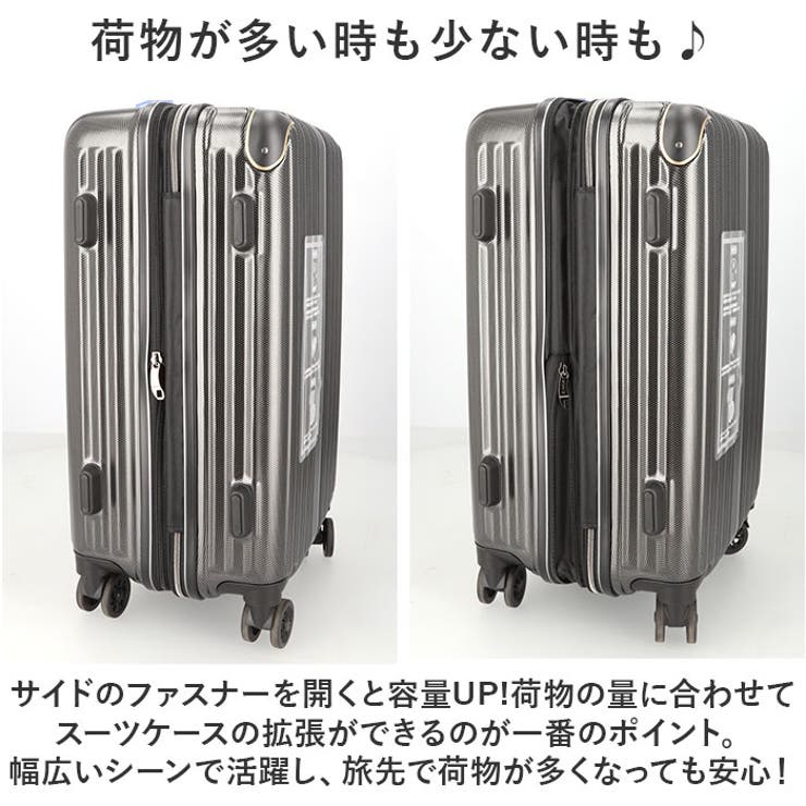 wise:ly ワイズリー スーツケース 52-58L[品番：BCYW0027611