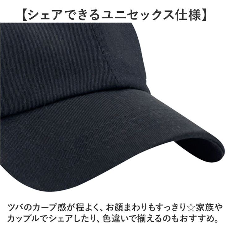 キャップ 帽子 レディース メンズ 日除け yfcp4043[品番