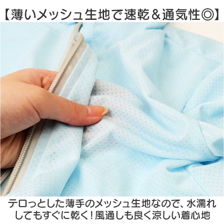 ラッシュガード uvパーカー キッズ ykkds3281 | BACKYARD FAMILY | 詳細画像4 