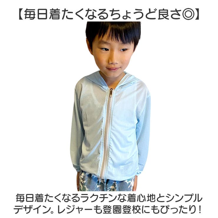 ラッシュガード uvパーカー キッズ ykkds3281 | BACKYARD FAMILY | 詳細画像6 