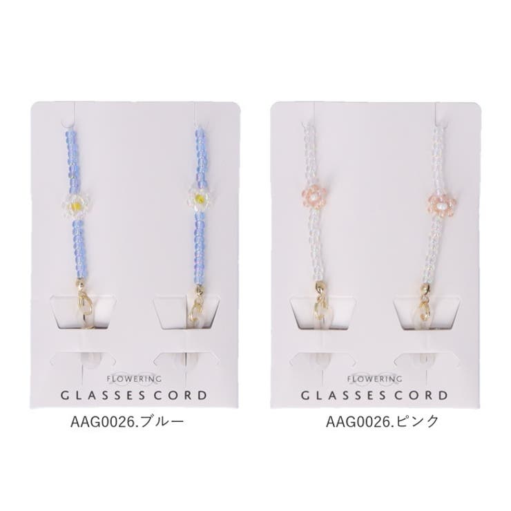 グラスコード | BACKYARD FAMILY | 詳細画像12 