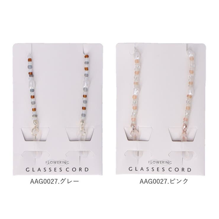 グラスコード | BACKYARD FAMILY | 詳細画像13 