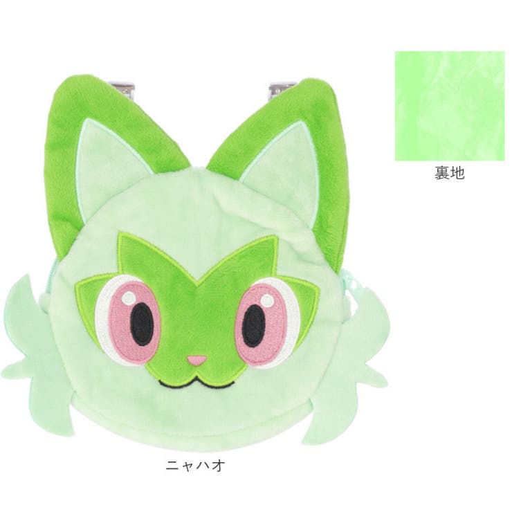 移動ポケット