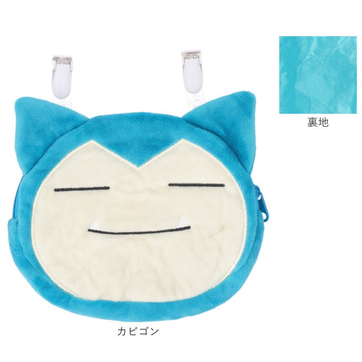 移動ポケット