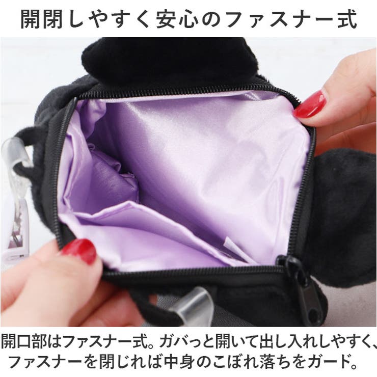 移動ポケット