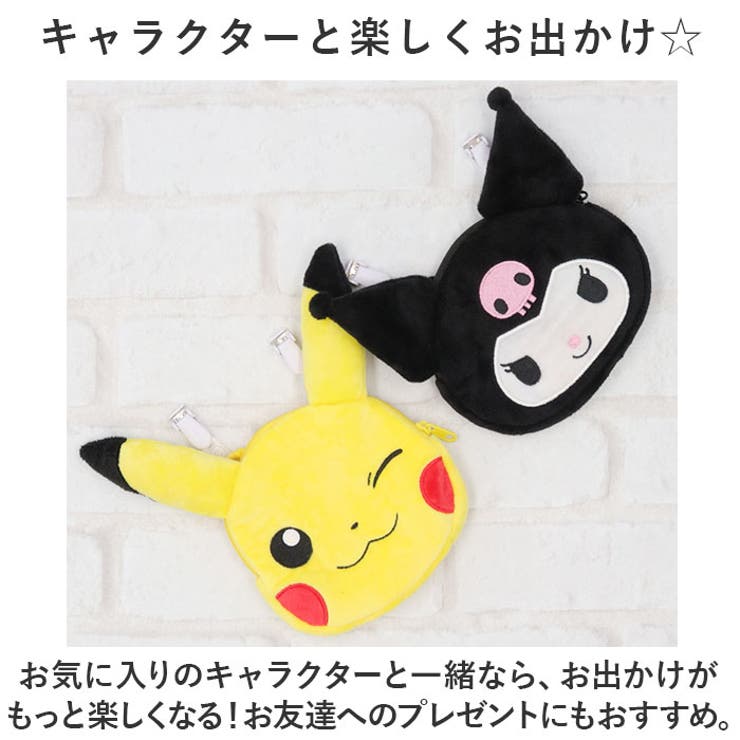 移動ポケット