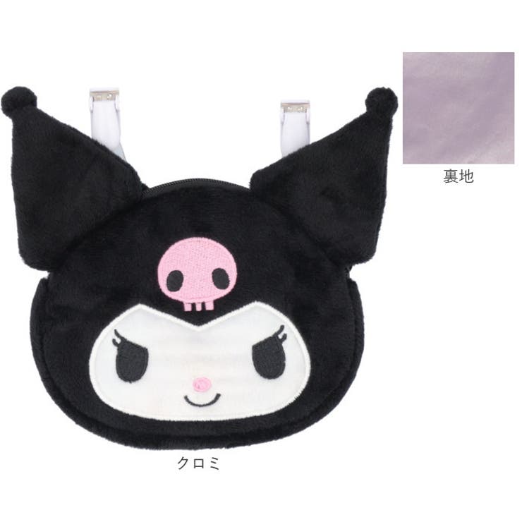 移動ポケット