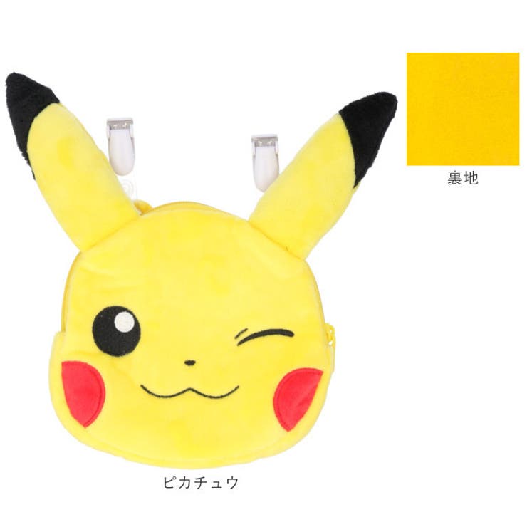 移動ポケット