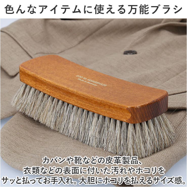 ドイツブラシ デラックス ラージタイプ | BACKYARD FAMILY | 詳細画像4 