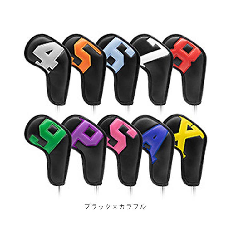 Amazon.co.jp: ゴルフアイアンヘッドカバーセット 10個セット