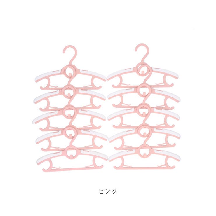 ハンガー