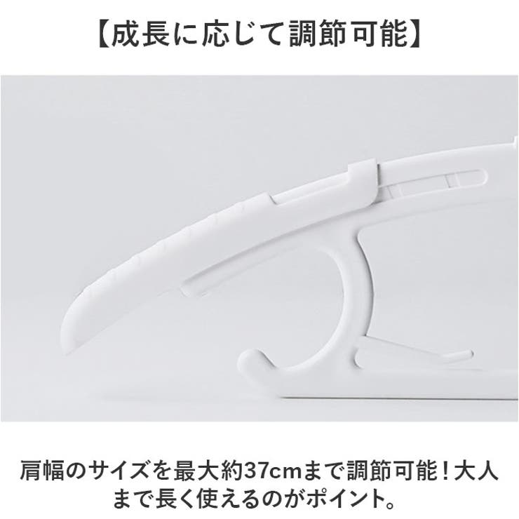 ハンガー