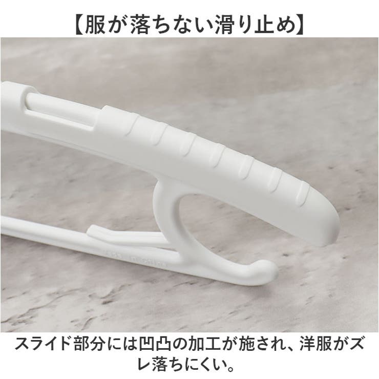 ハンガー