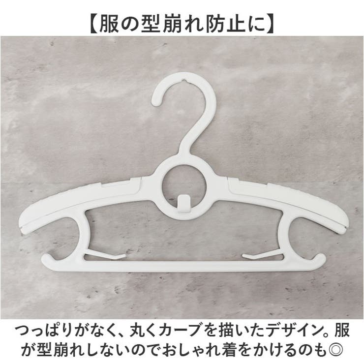 ハンガー