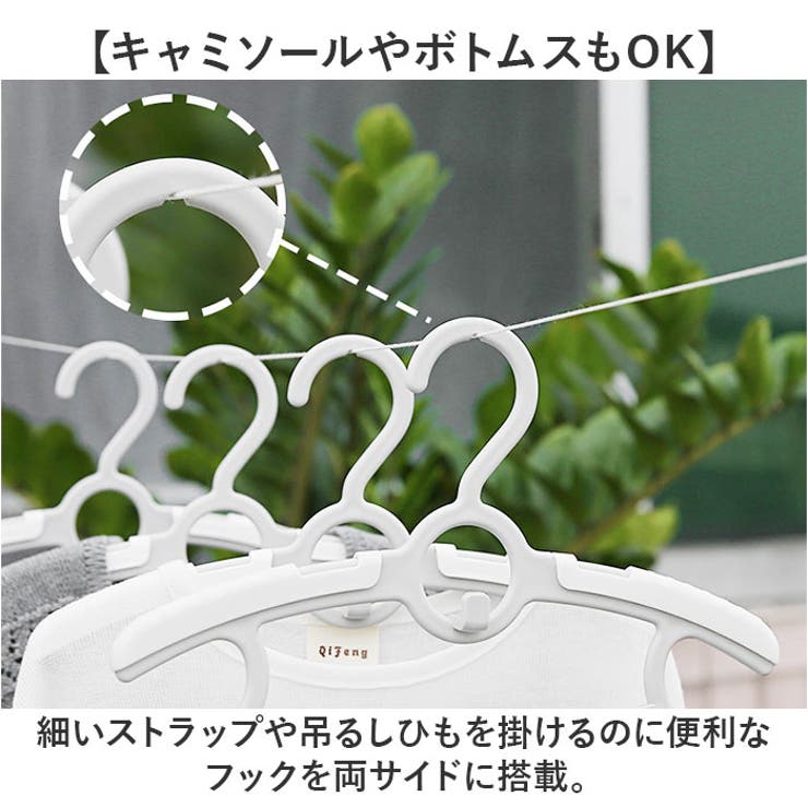 ハンガー