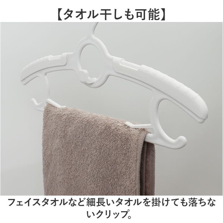 ハンガー