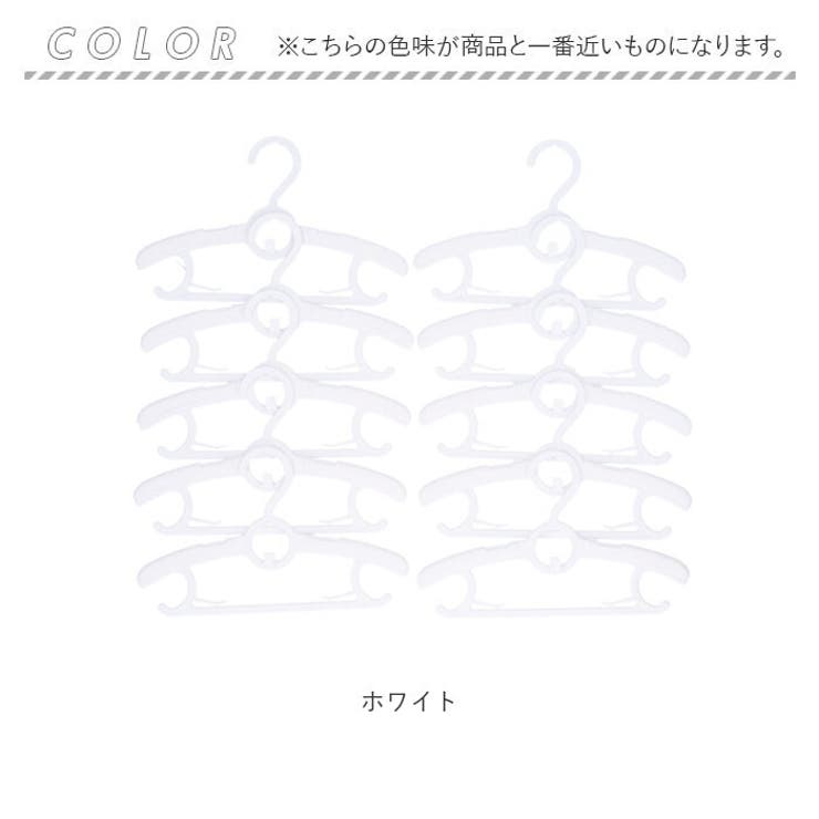 ハンガー
