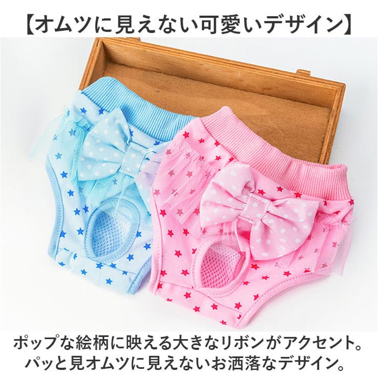 ペット 犬 マナーパンツ サニタリーパンツ リボン gpet6037 | BACKYARD FAMILY | 詳細画像3 