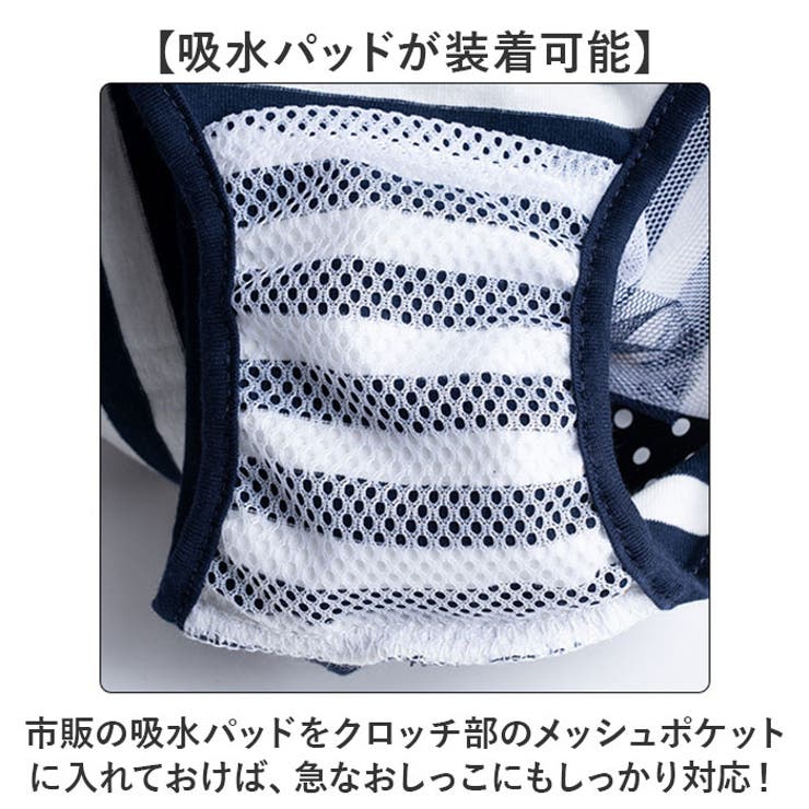 ペット 犬 マナーパンツ サニタリーパンツ リボン gpet6037 | BACKYARD FAMILY | 詳細画像5 