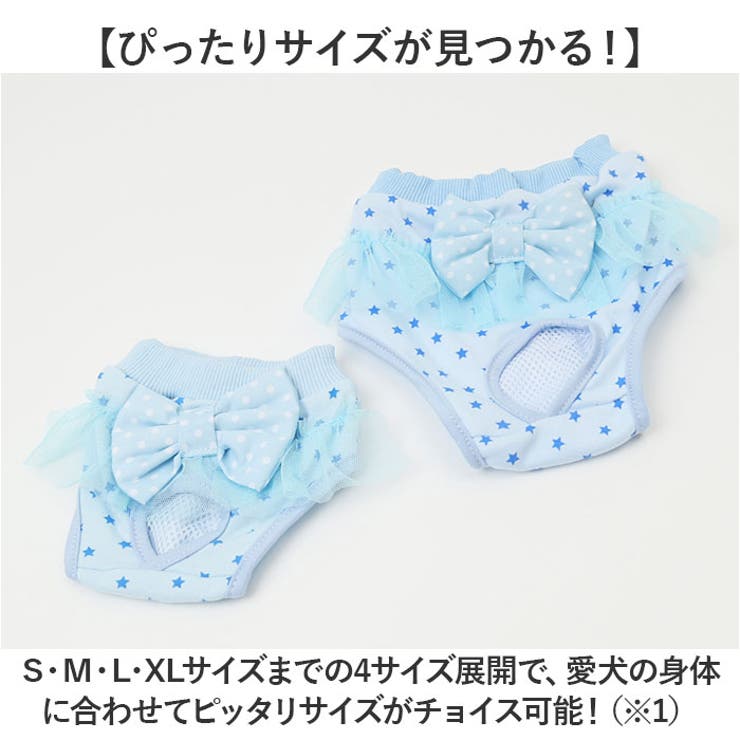 ペット 犬 マナーパンツ サニタリーパンツ リボン gpet6037 | BACKYARD FAMILY | 詳細画像9 