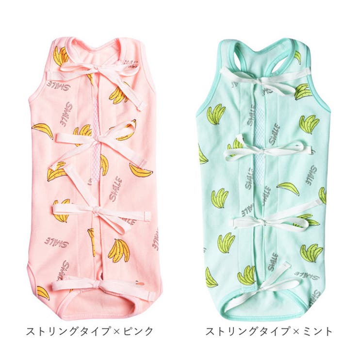 ペット 猫 術後服 舐め防止 かわいい gpet6038 | BACKYARD FAMILY | 詳細画像19 