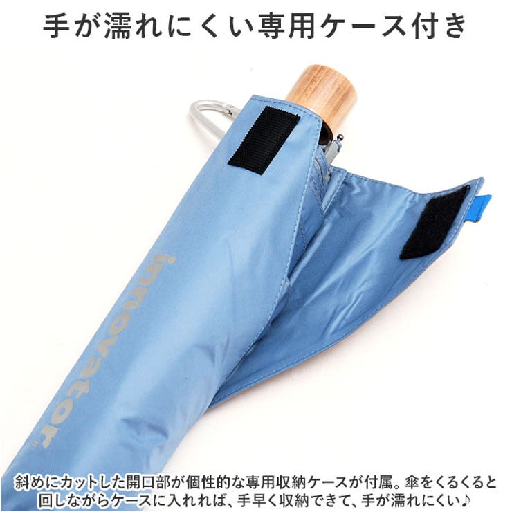 折りたたみ傘