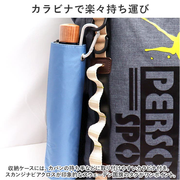 折りたたみ傘