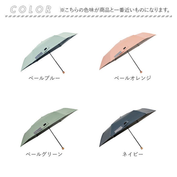 折りたたみ傘