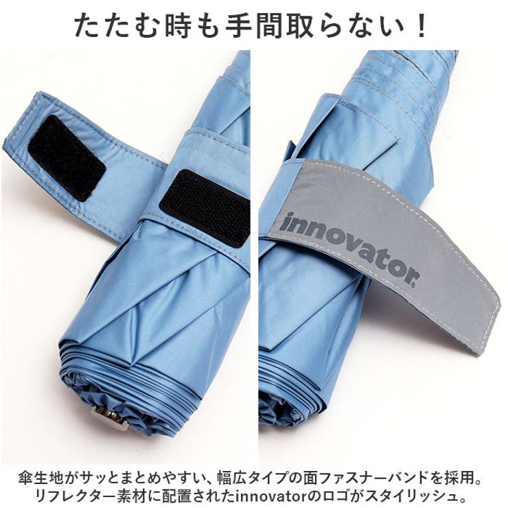 innovator 最大32% 4/27限定 イノベーター 折りたたみ傘 60cm
