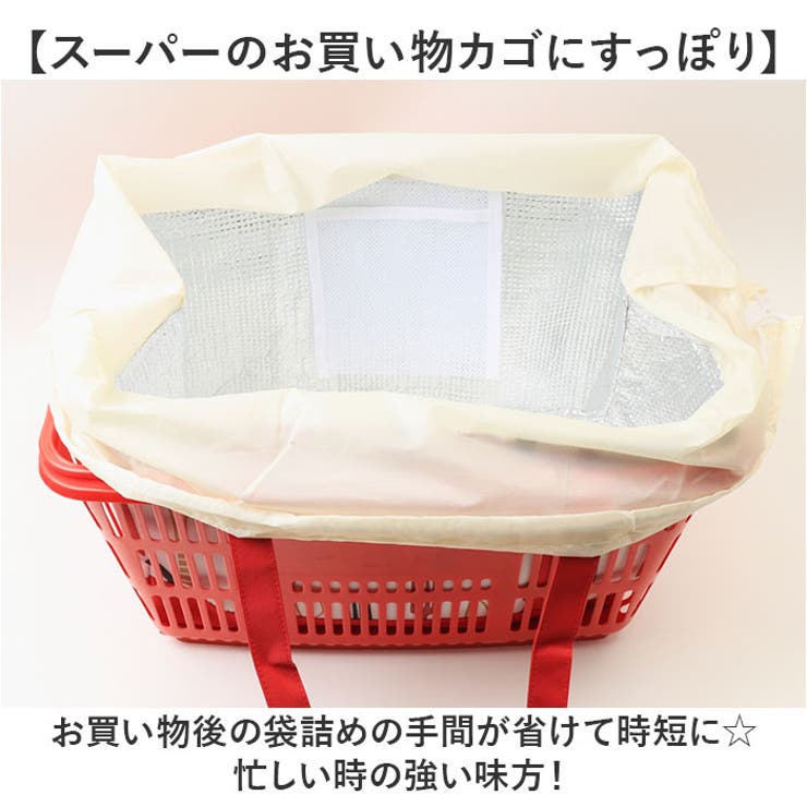 エコバッグ kbag56 | BACKYARD FAMILY | 詳細画像3 