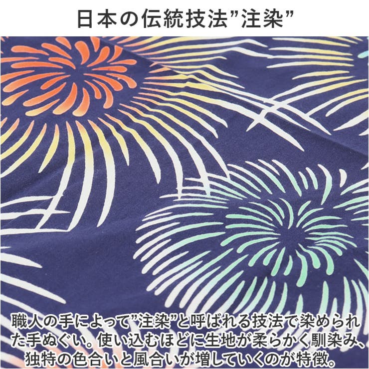 kenema 注染手ぬぐい | BACKYARD FAMILY | 詳細画像4 