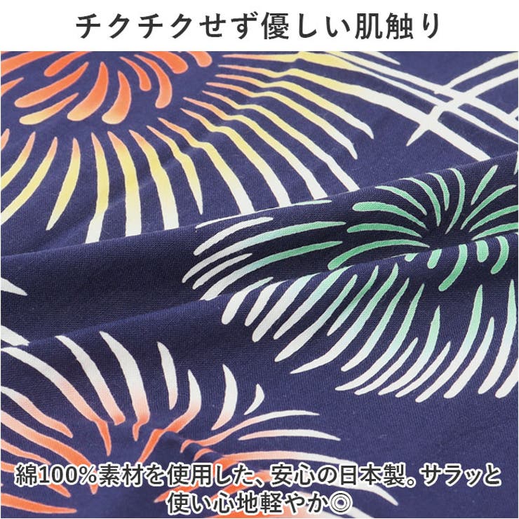 kenema 注染手ぬぐい | BACKYARD FAMILY | 詳細画像5 