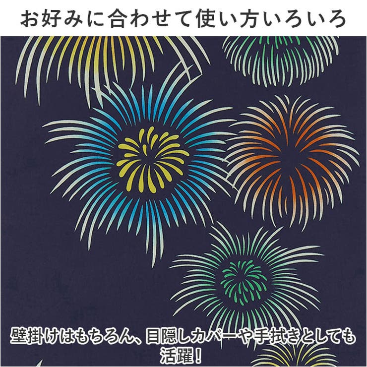 kenema 注染手ぬぐい | BACKYARD FAMILY | 詳細画像6 