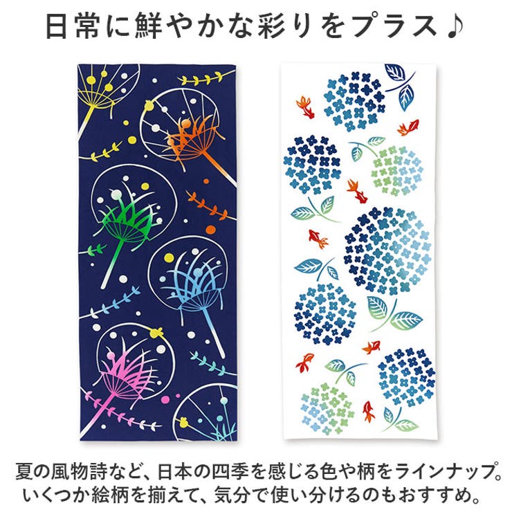 kenema 注染手ぬぐい | BACKYARD FAMILY | 詳細画像8 