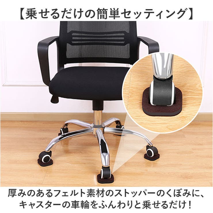 キャスターストッパー kgoods71 | BACKYARD FAMILY | 詳細画像3 