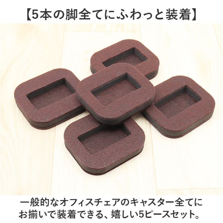 キャスターストッパー kgoods71 | BACKYARD FAMILY | 詳細画像7 