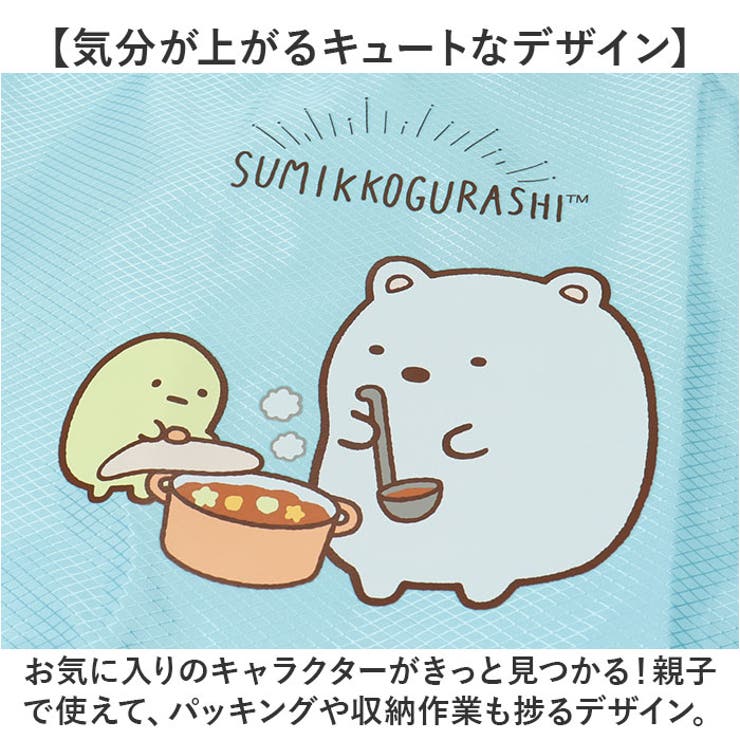 キャラクター 衣類圧縮バッグLサイズ | BACKYARD FAMILY | 詳細画像6 