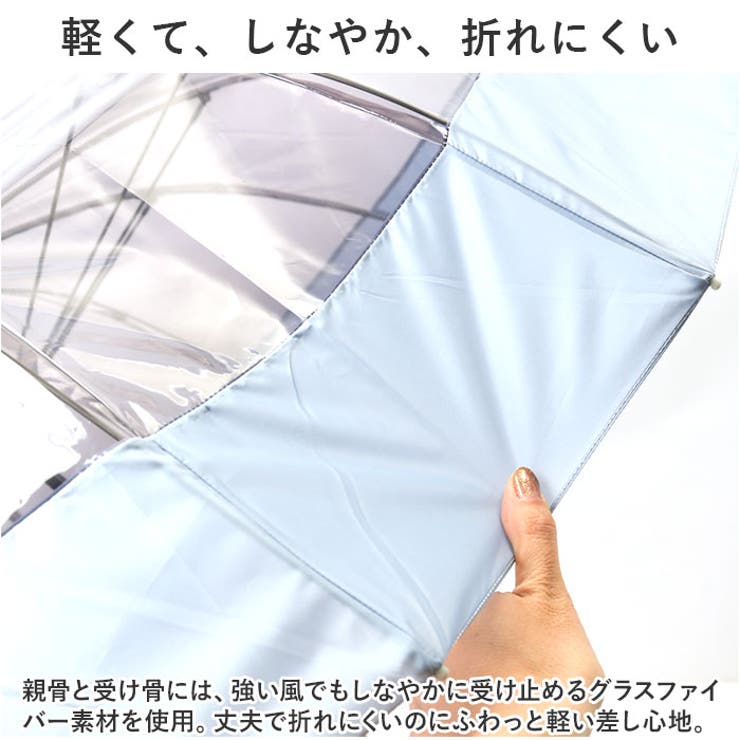 ゼロアンド -0＆12本骨クリアアンブレラ 60cm | BACKYARD FAMILY | 詳細画像5 