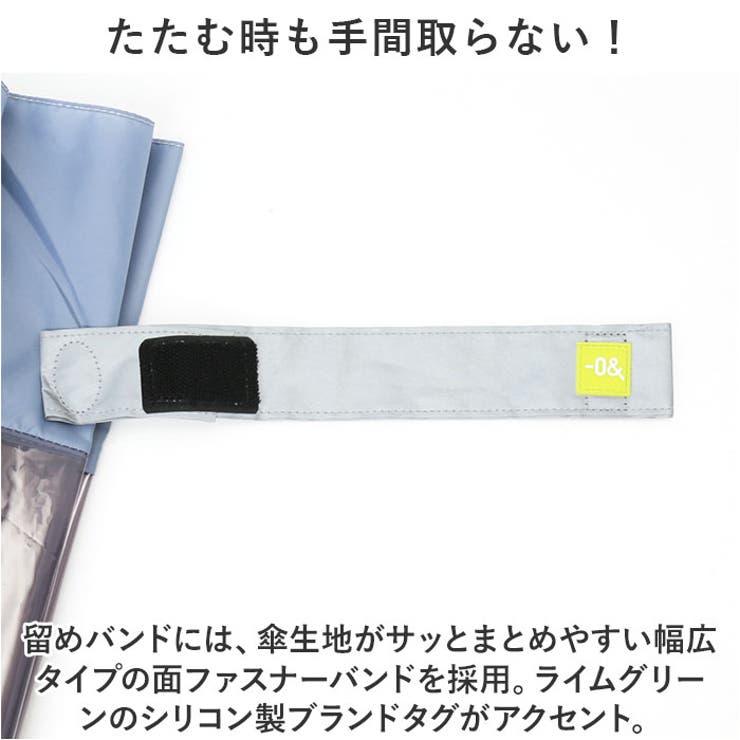 ゼロアンド -0＆12本骨クリアアンブレラ 60cm | BACKYARD FAMILY | 詳細画像9 