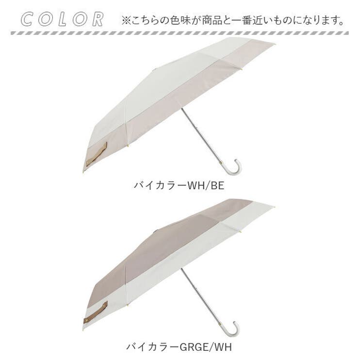 折りたたみ傘