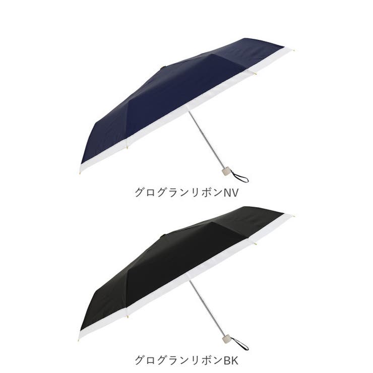 折りたたみ傘