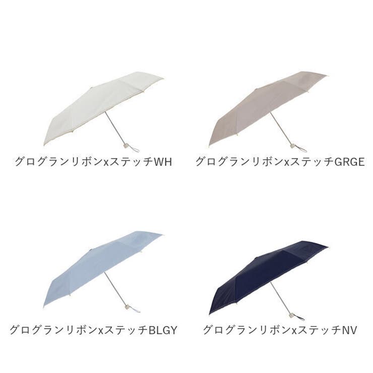 折りたたみ傘