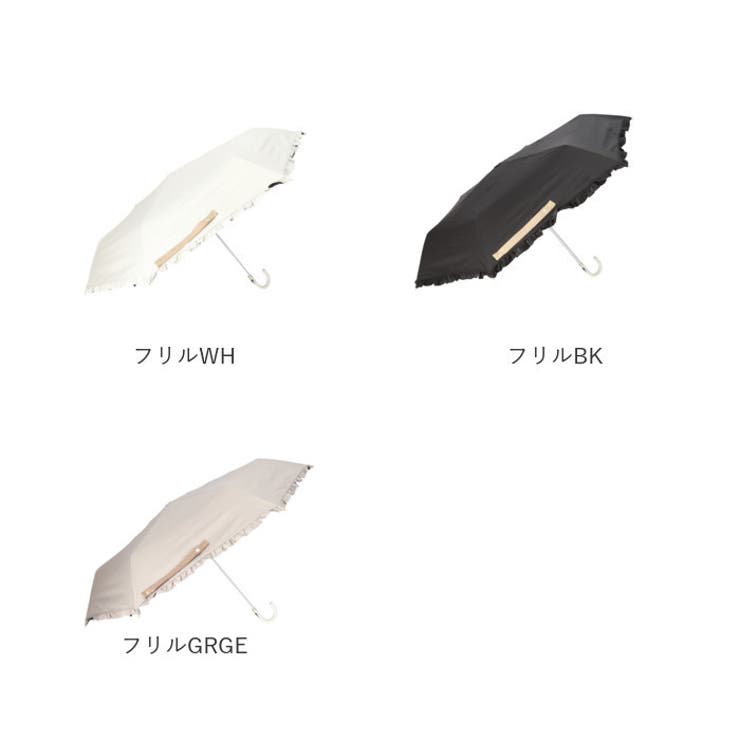 折りたたみ傘