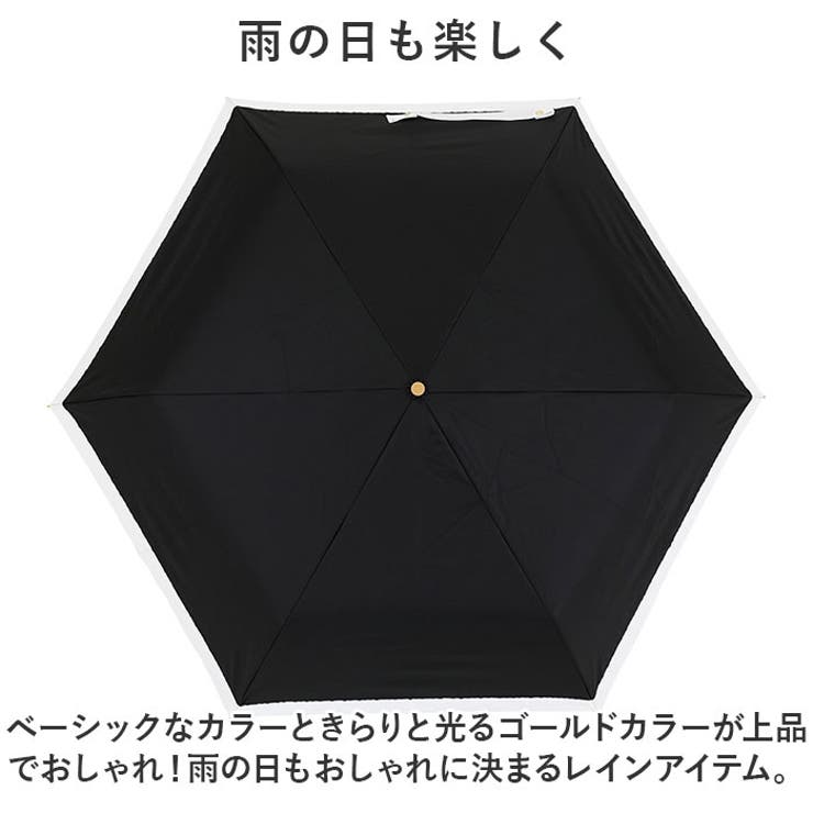 折りたたみ傘