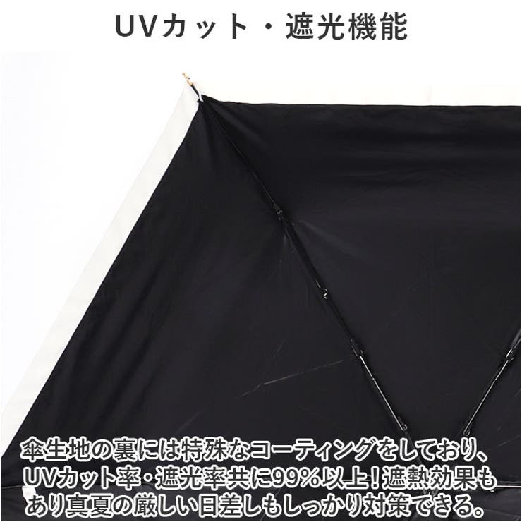 折りたたみ傘