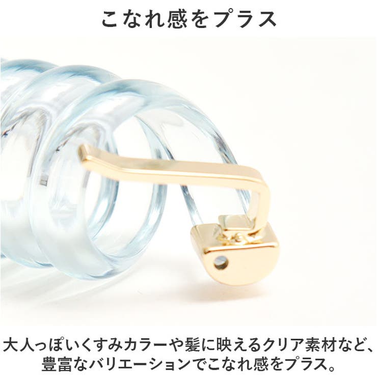 ミニコイルアップ | BACKYARD FAMILY | 詳細画像7 