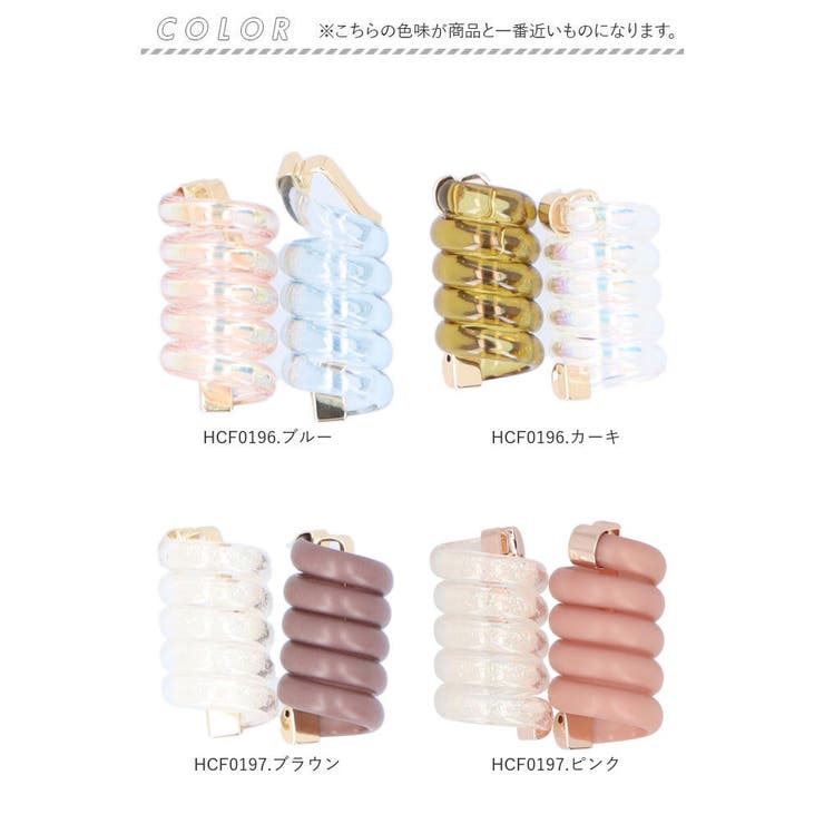 ミニコイルアップ | BACKYARD FAMILY | 詳細画像8 