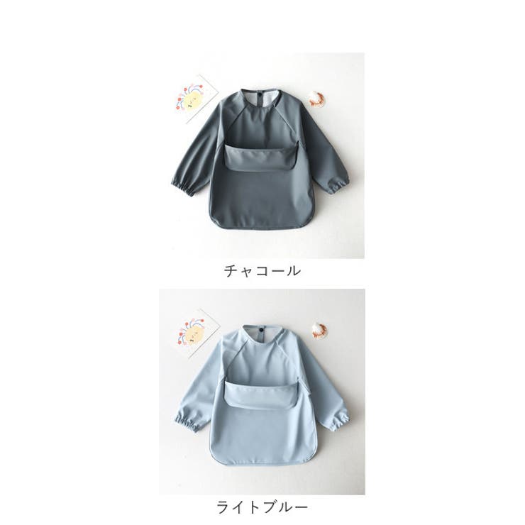 お食事エプロン