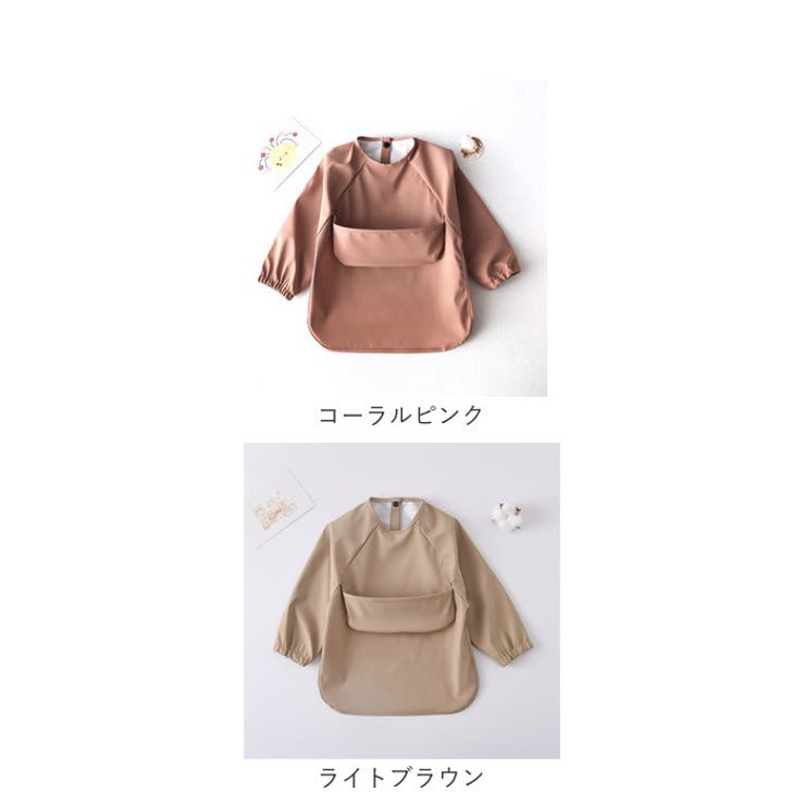 お食事エプロン